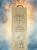 Photoroom-20241221_191452.png